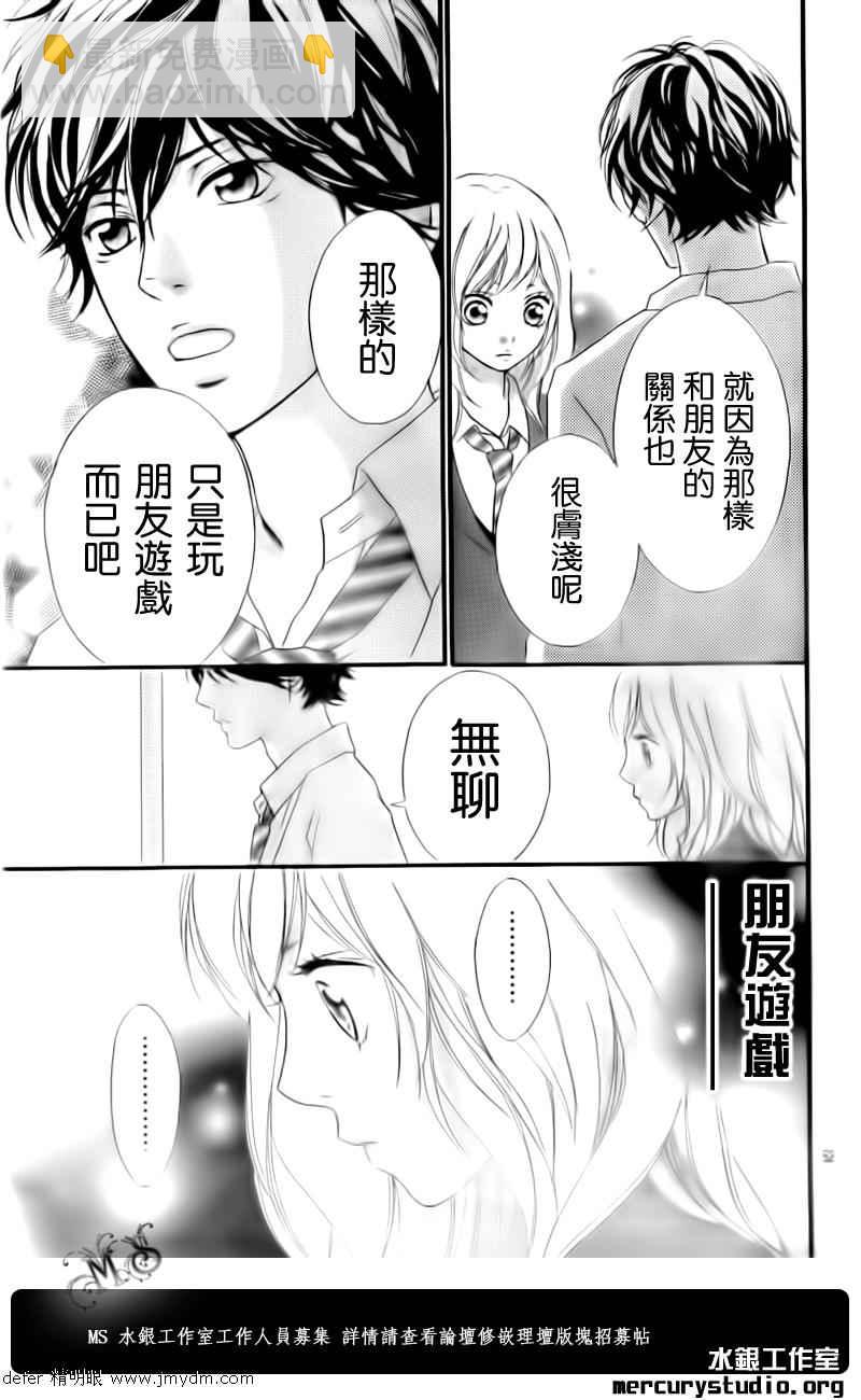 第1话47