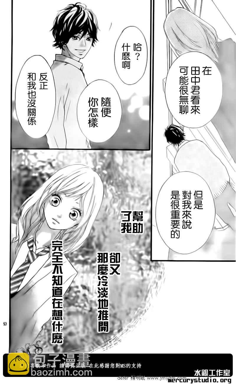 第1话48