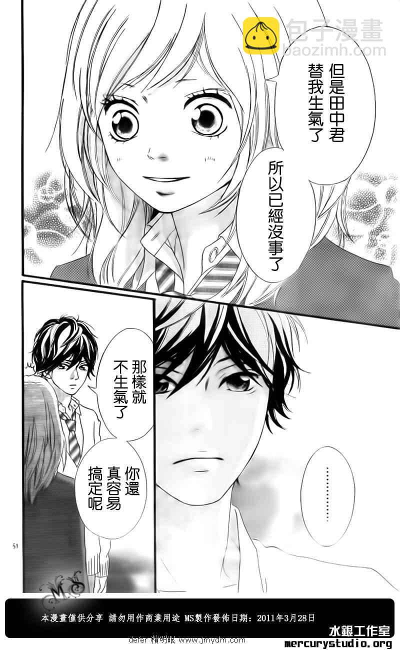 第1话50