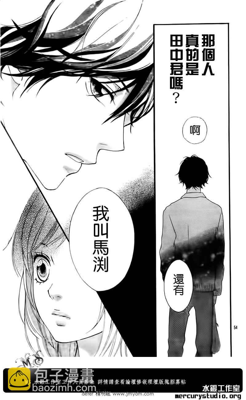 第1话53
