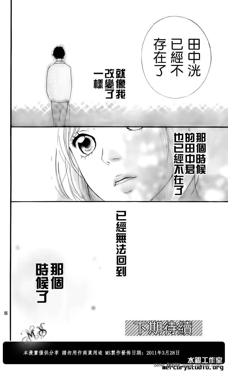 第1话54