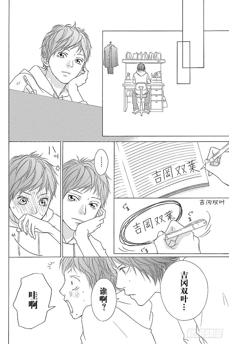 PAGE.333