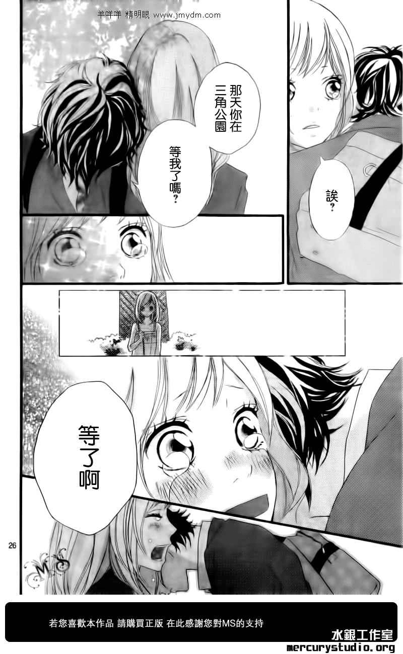 第3话25