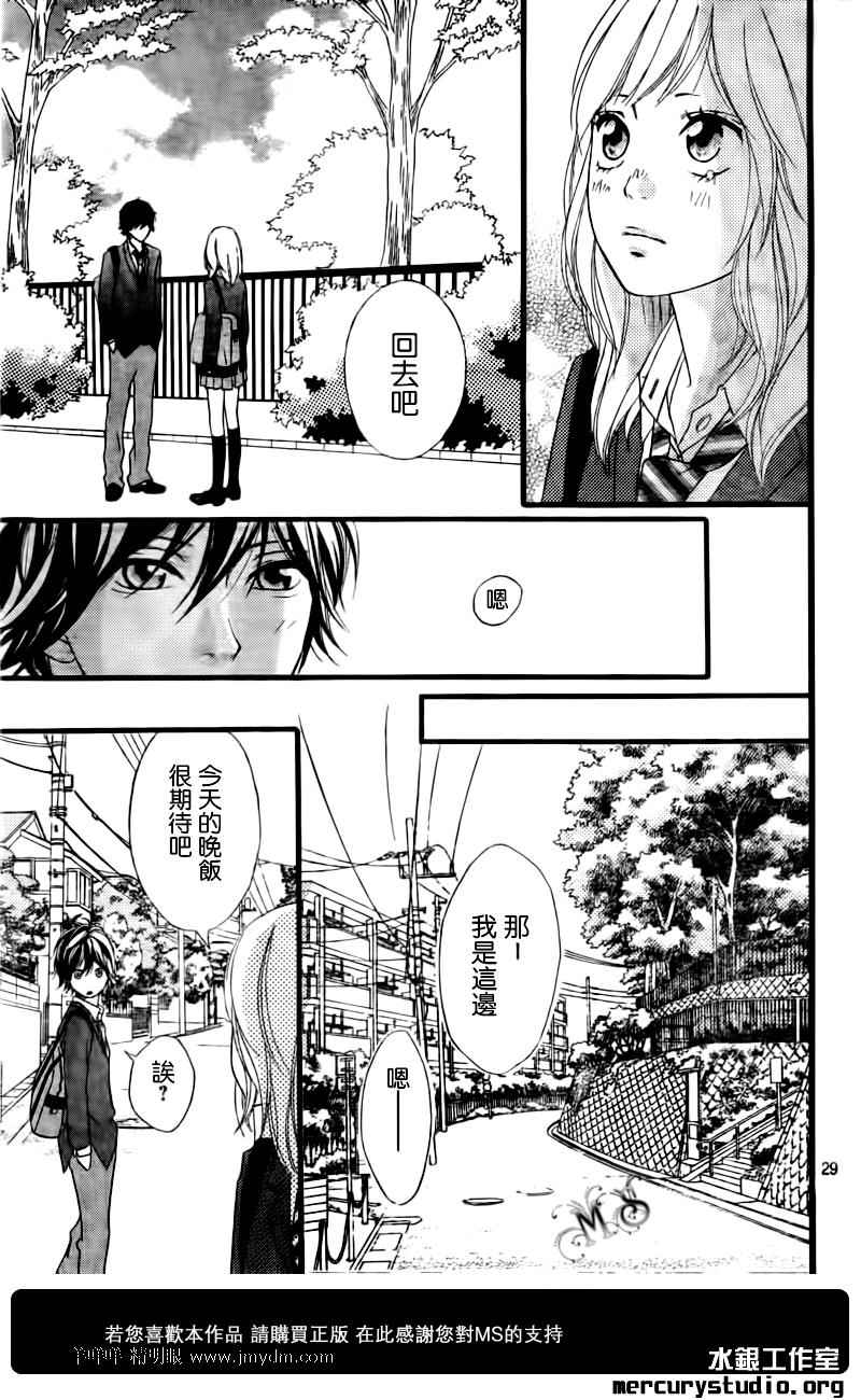 第3话28