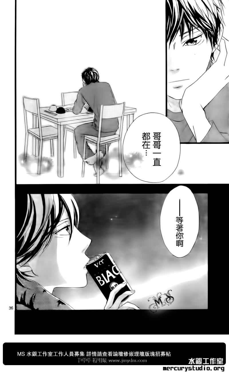 第3话35