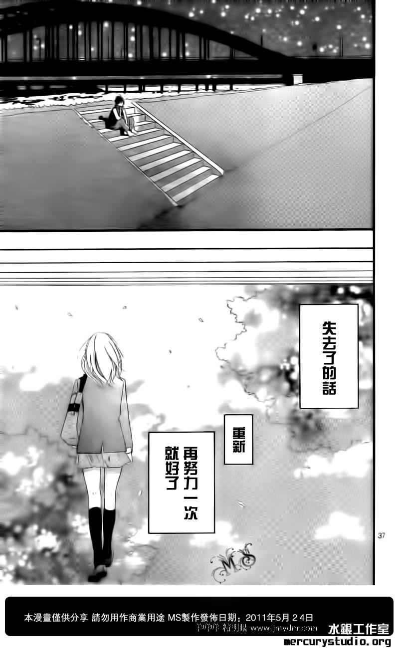 第3话36