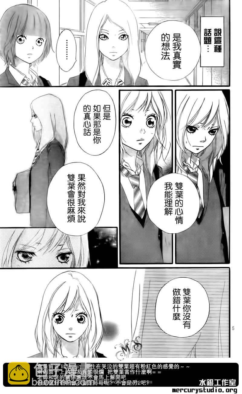 第3话4