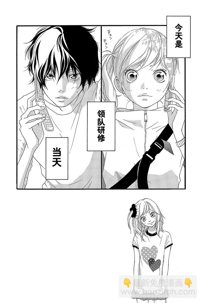 PAGE.51