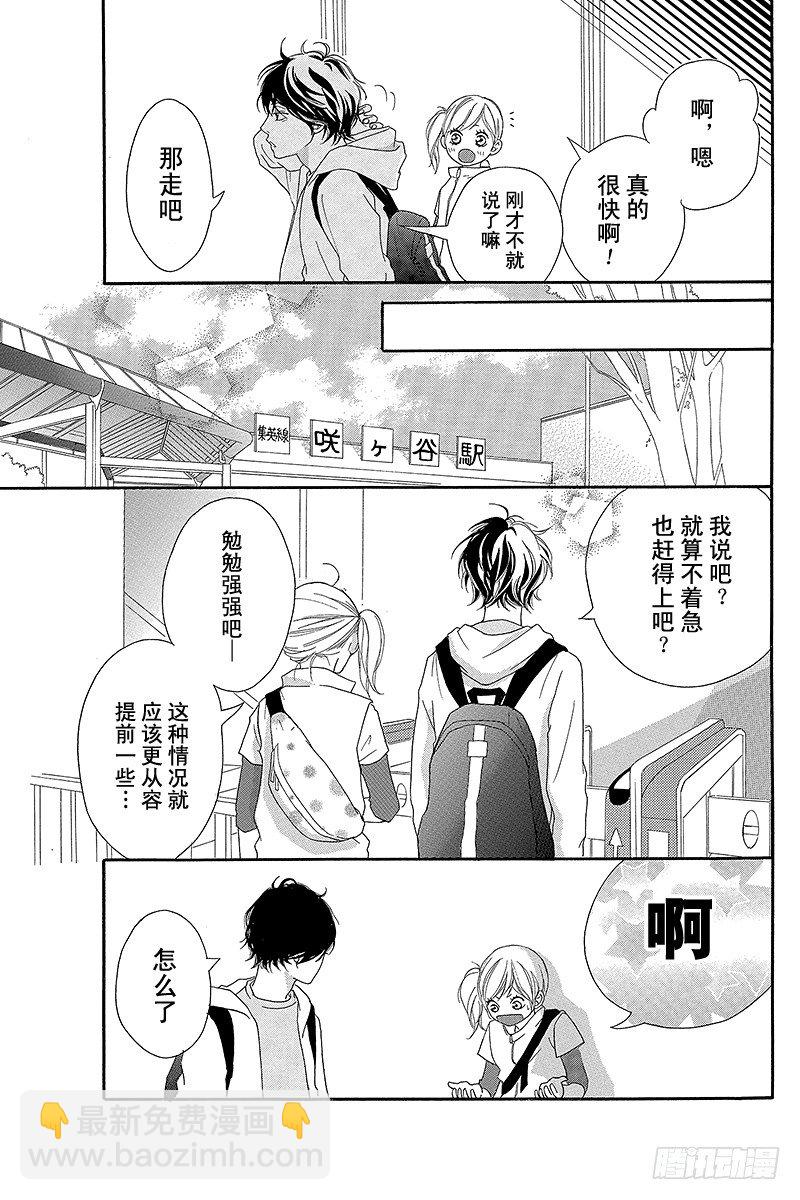 PAGE.510