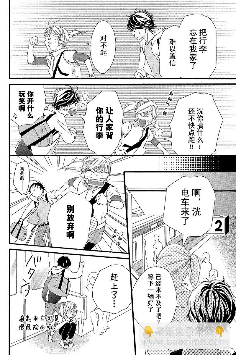 PAGE.511