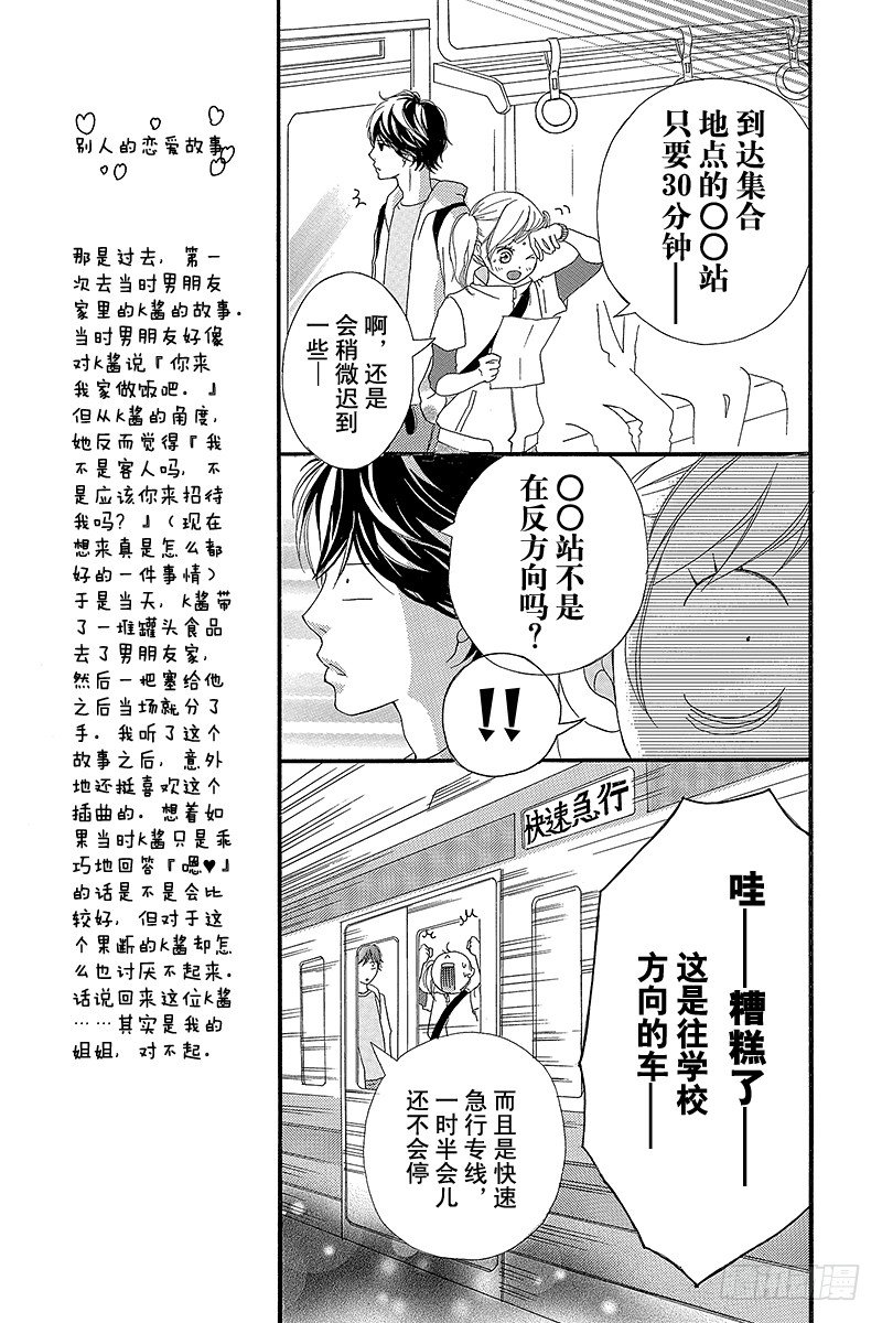 PAGE.512