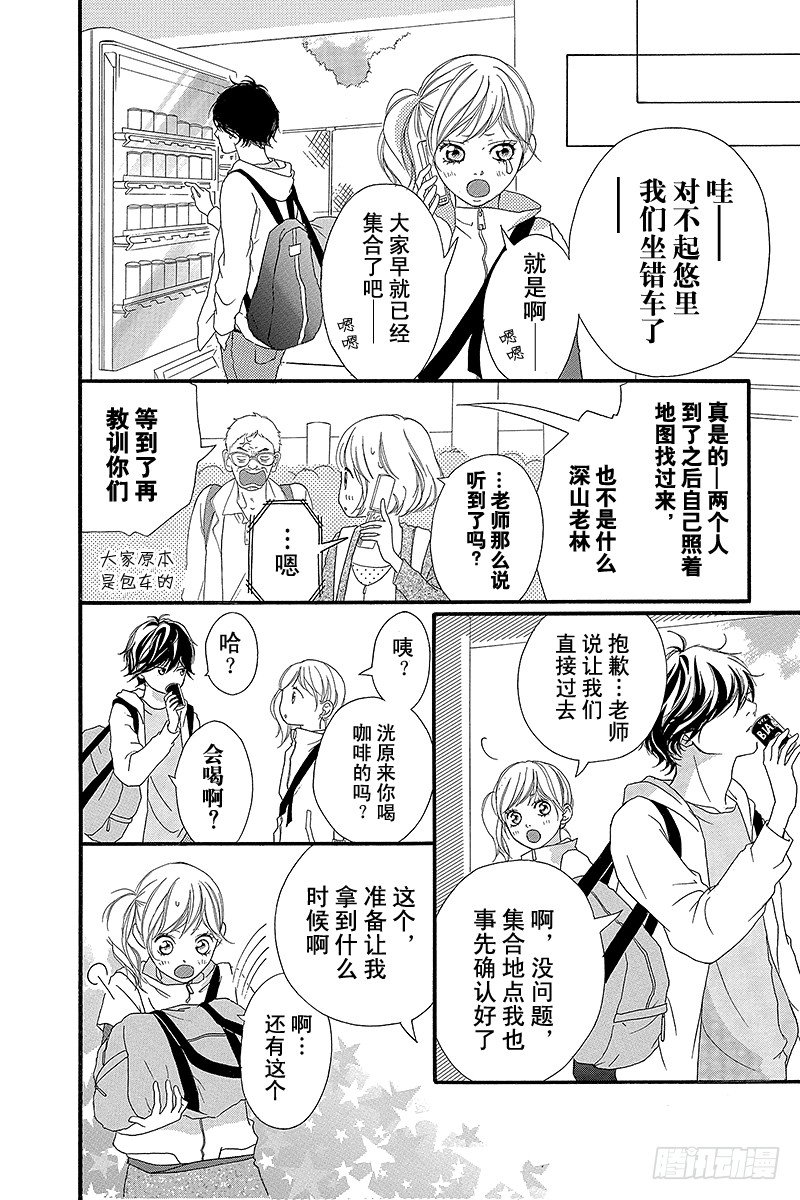 PAGE.513