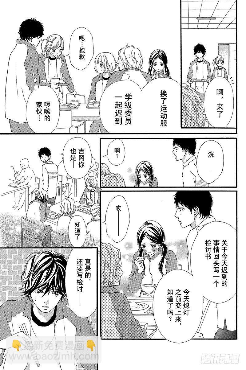 PAGE.516