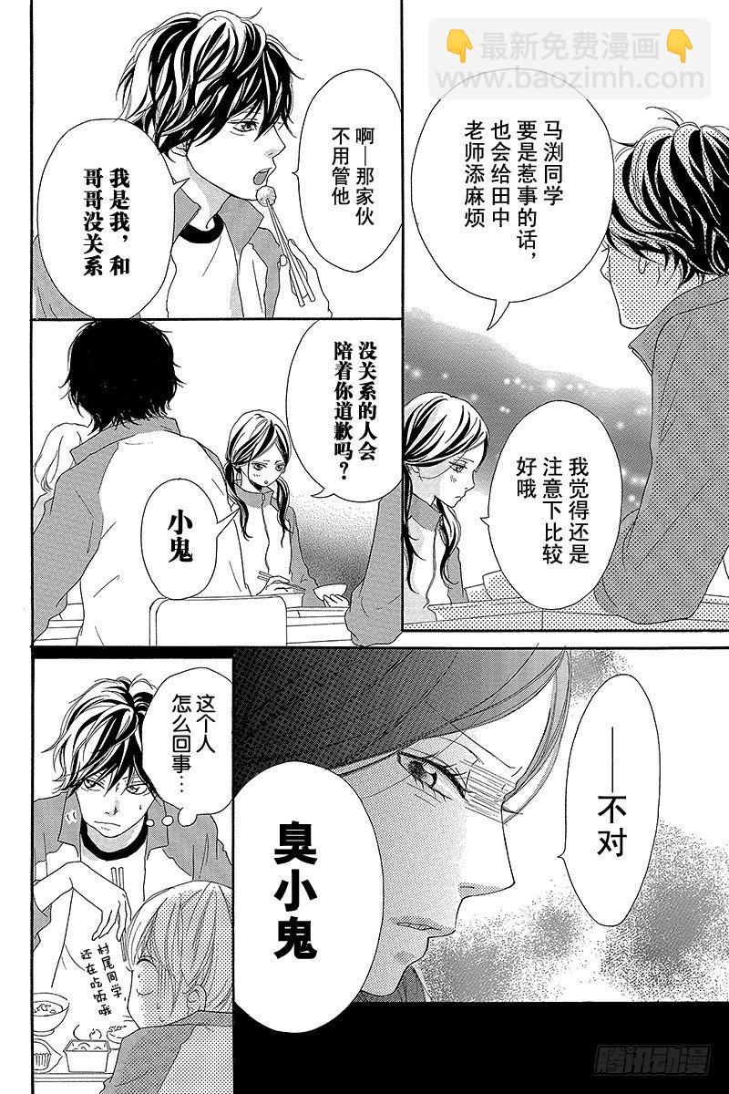 PAGE.517