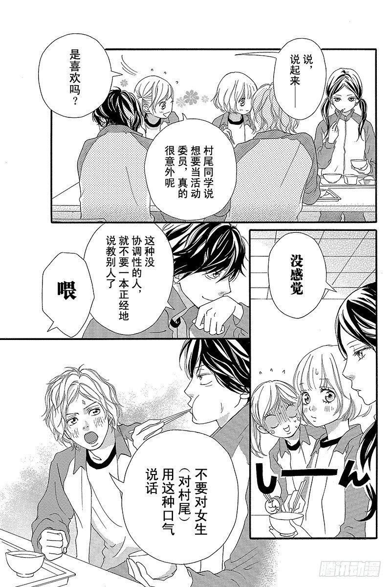 PAGE.518