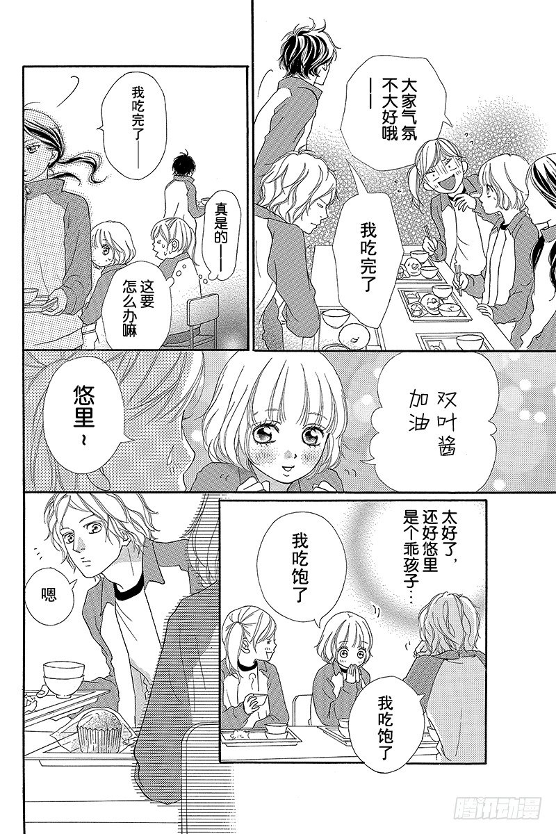 PAGE.519
