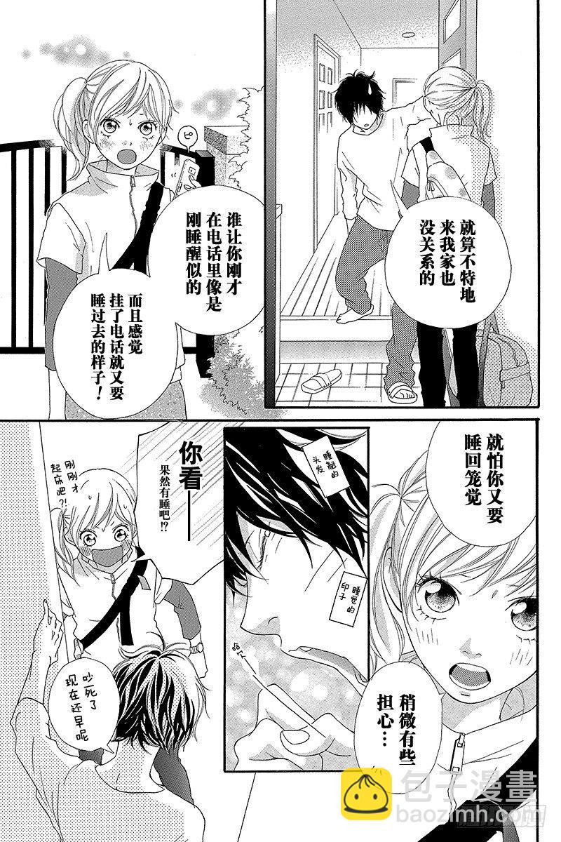 PAGE.52