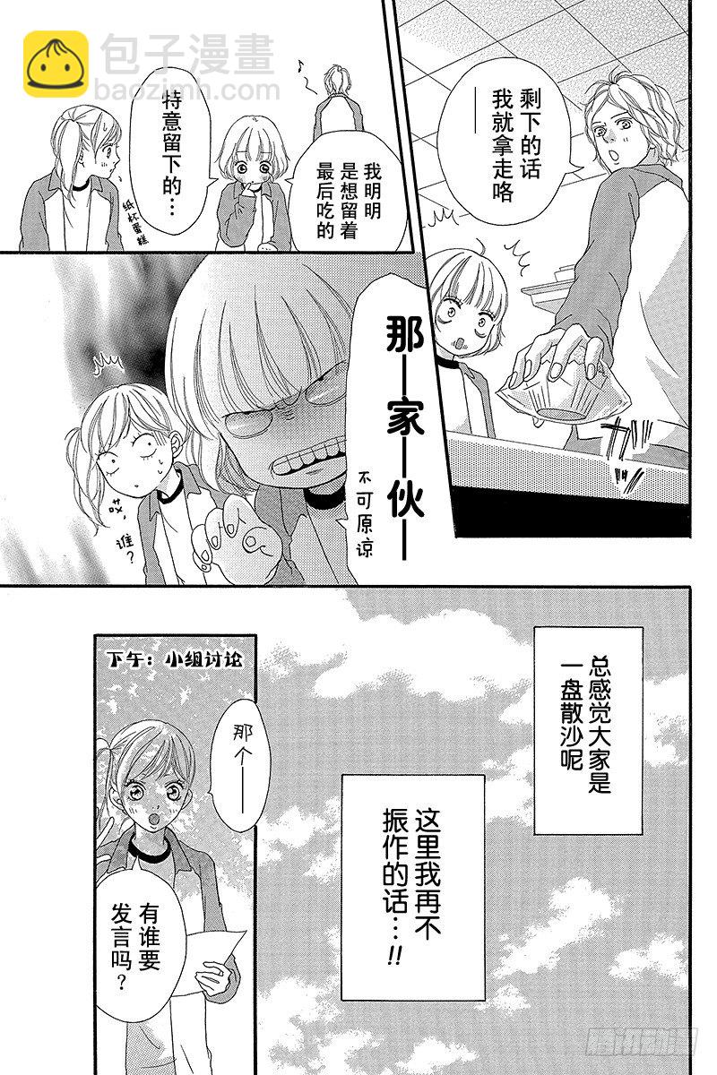 PAGE.520