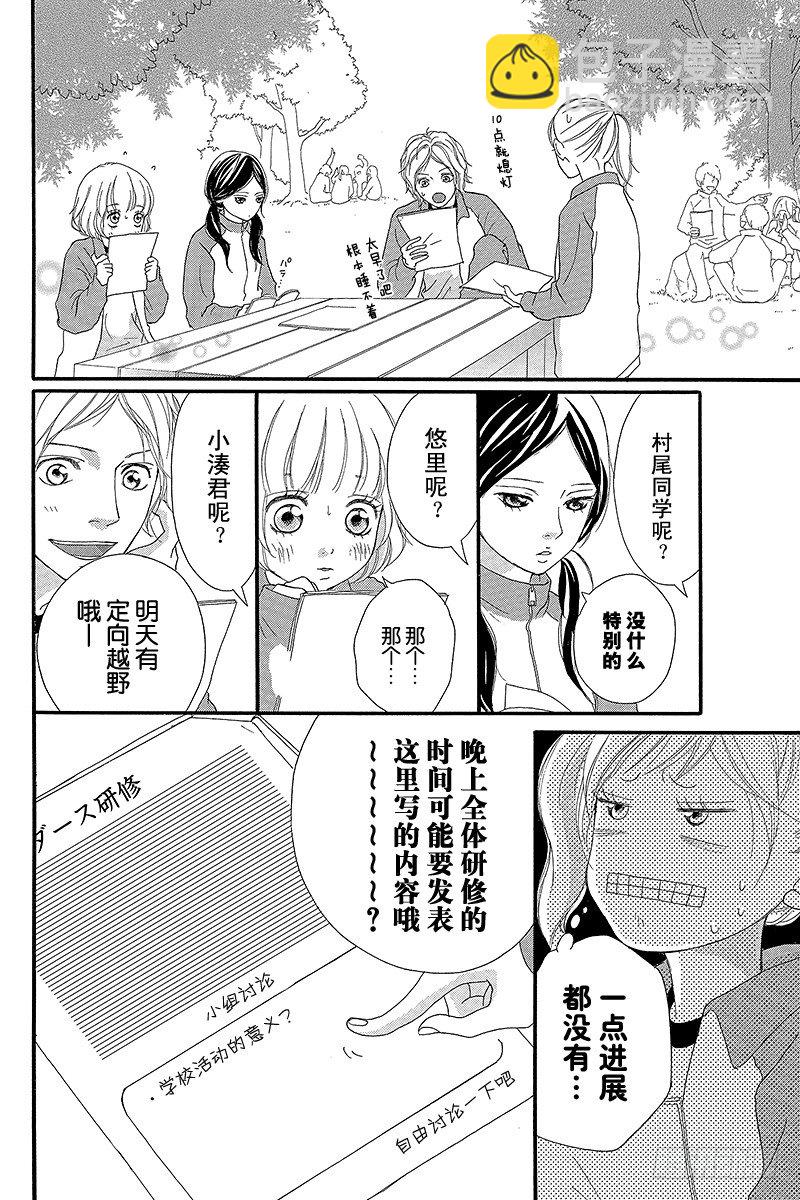 PAGE.521