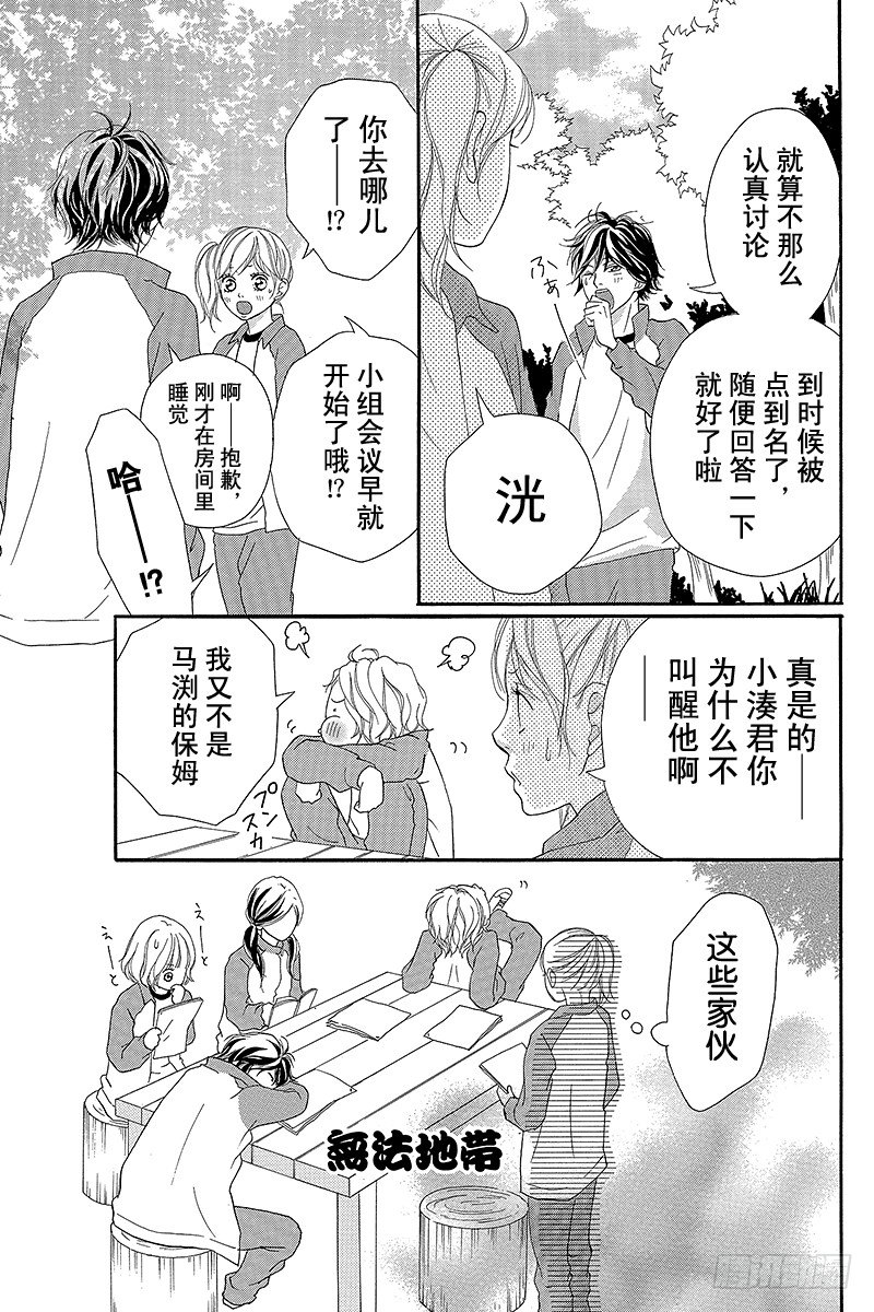 PAGE.522