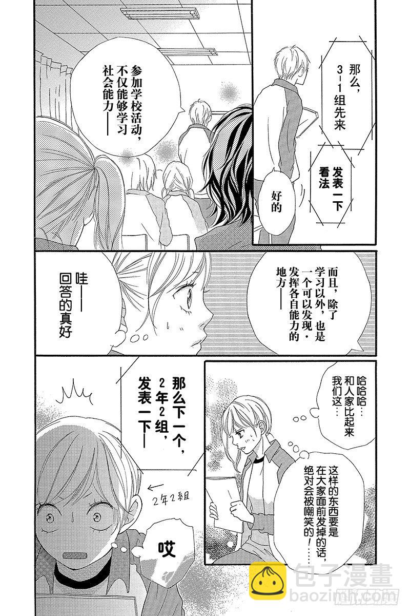 PAGE.525