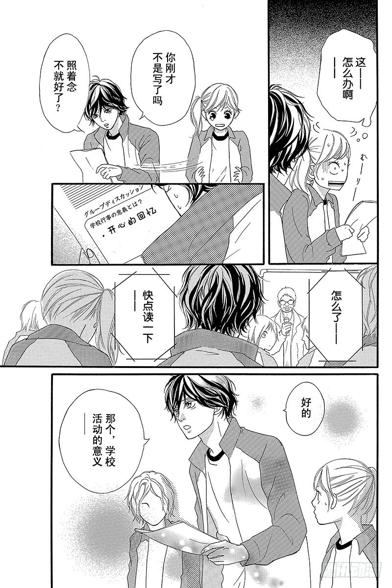 PAGE.526
