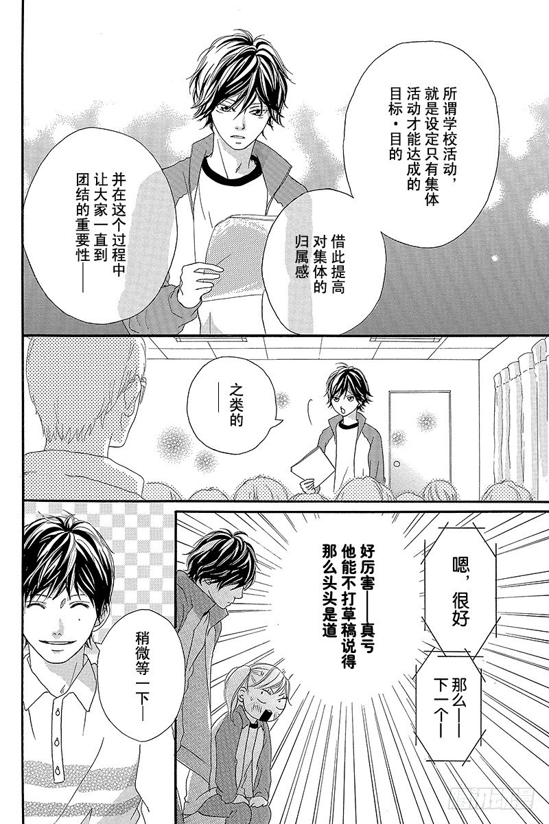 PAGE.527