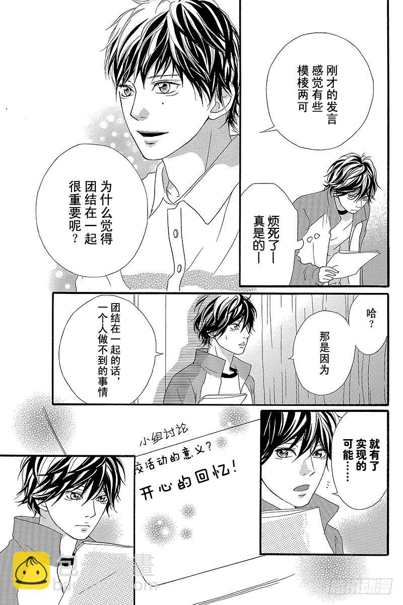 PAGE.528