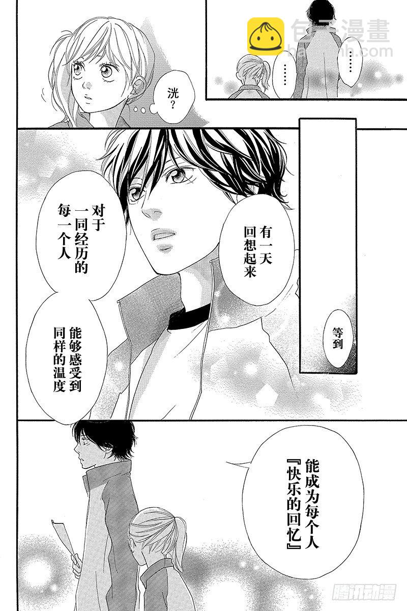 PAGE.529