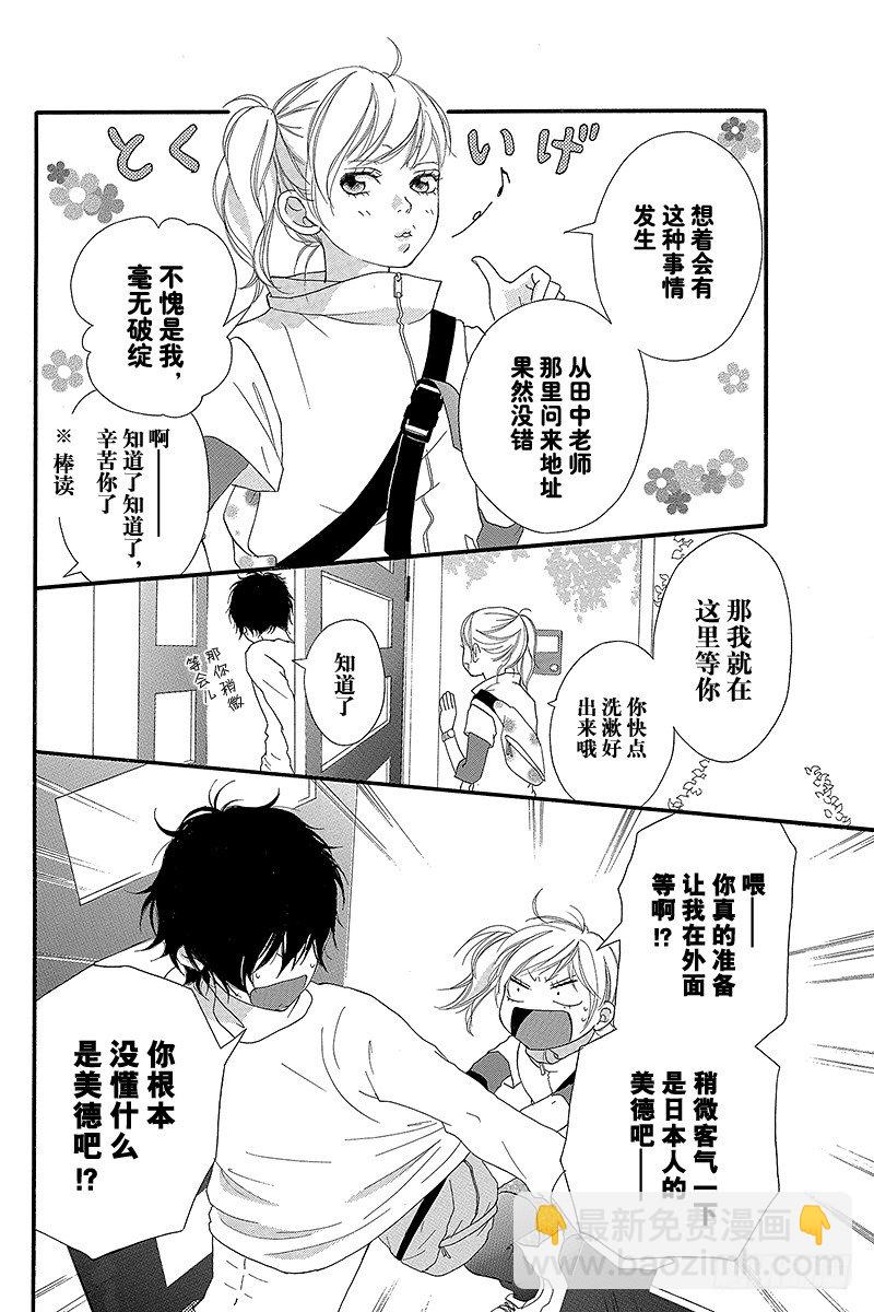 PAGE.53