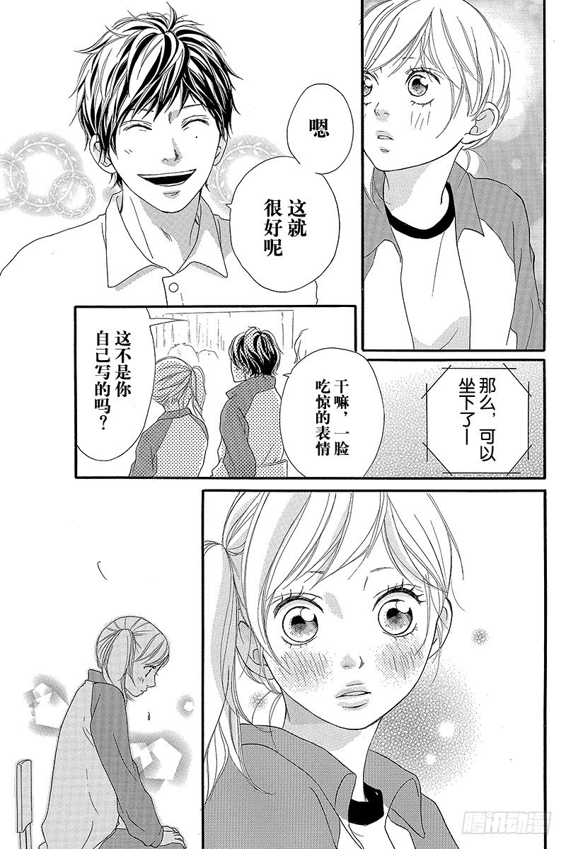 PAGE.530