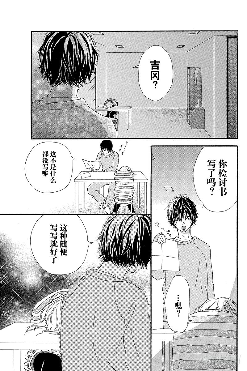 PAGE.532