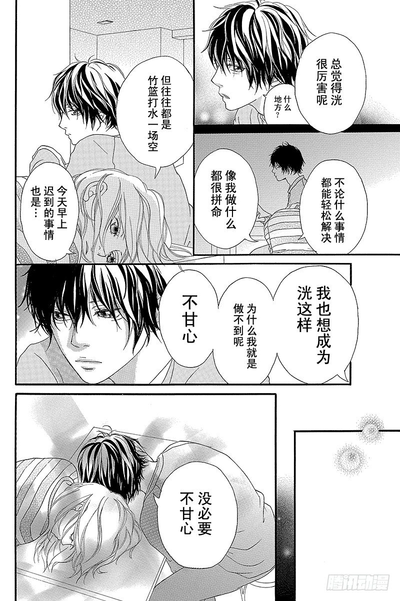 PAGE.533