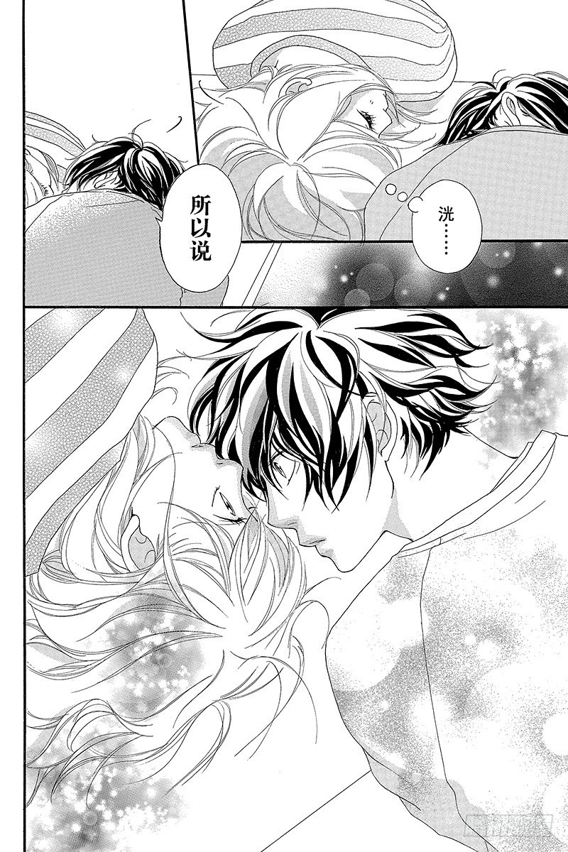 PAGE.535
