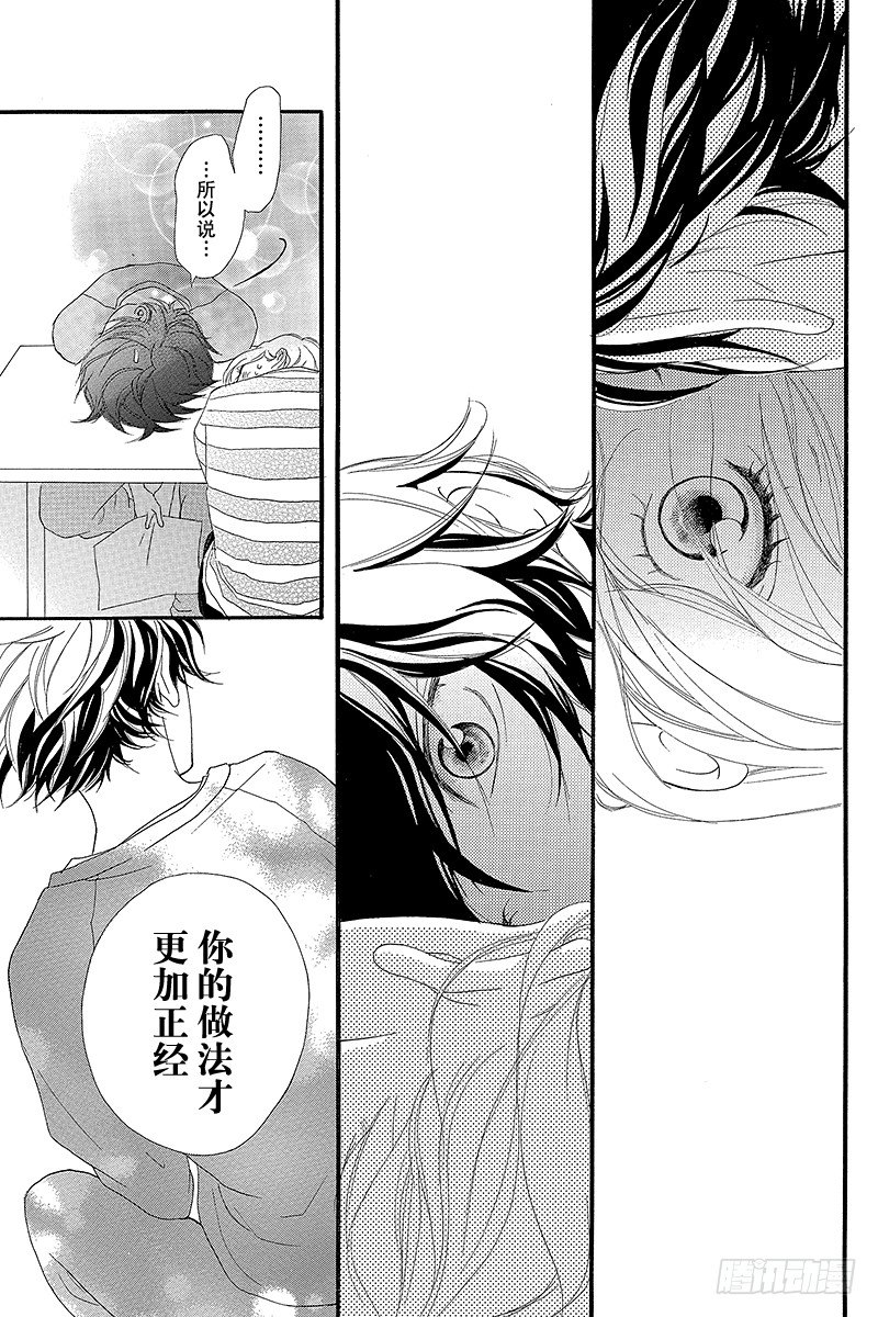 PAGE.536