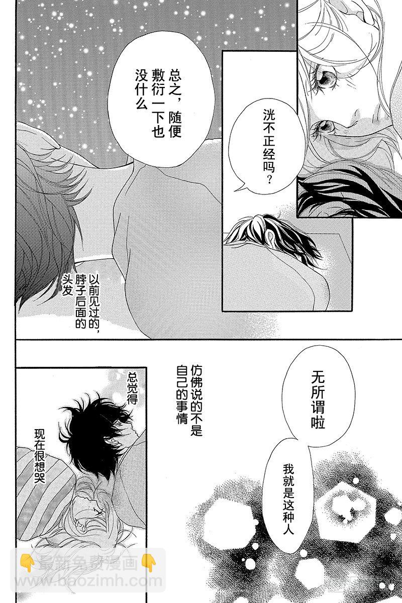 PAGE.537