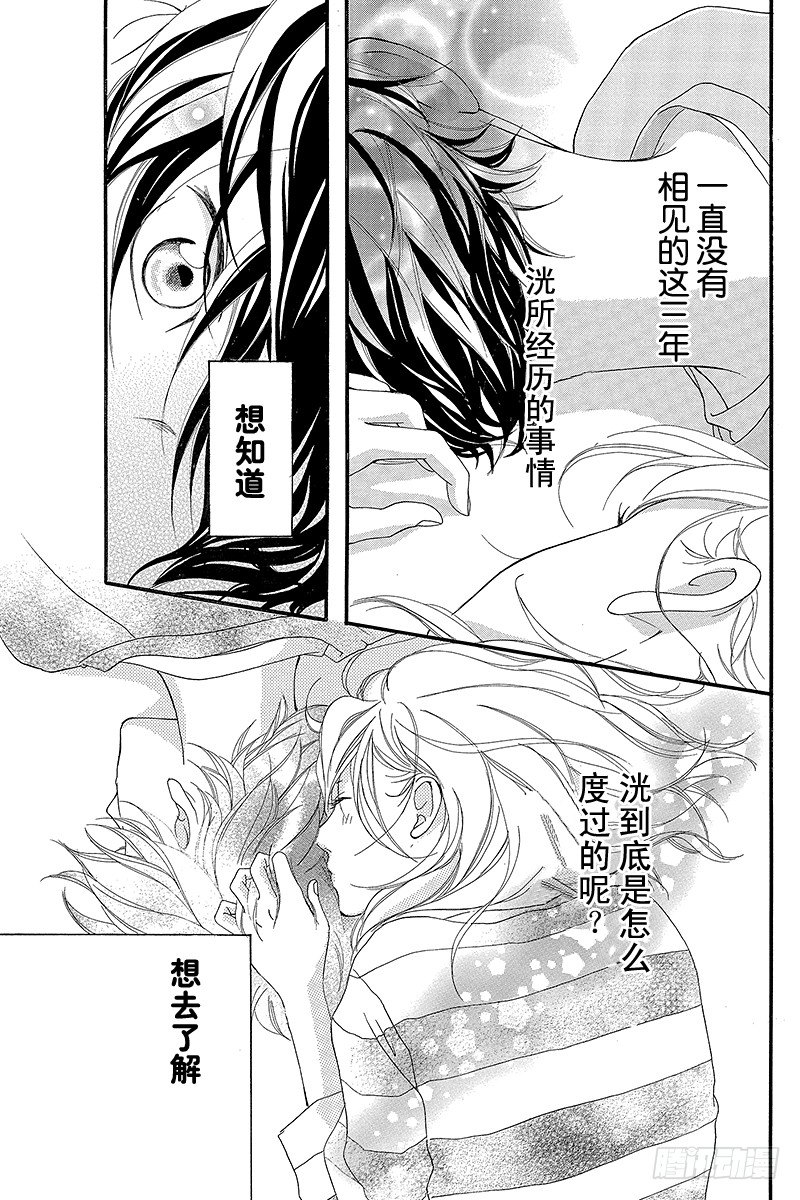 PAGE.538