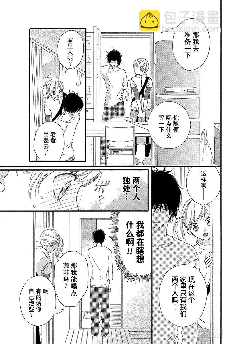 PAGE.54