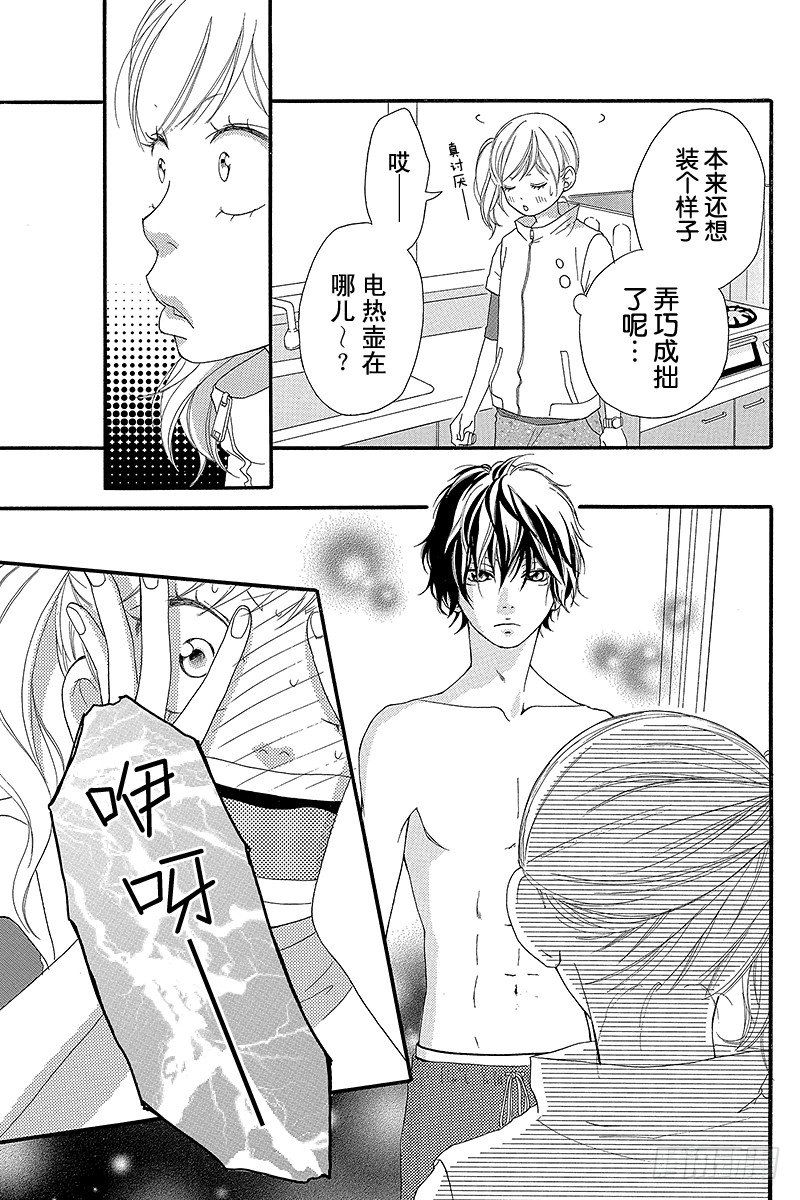PAGE.56