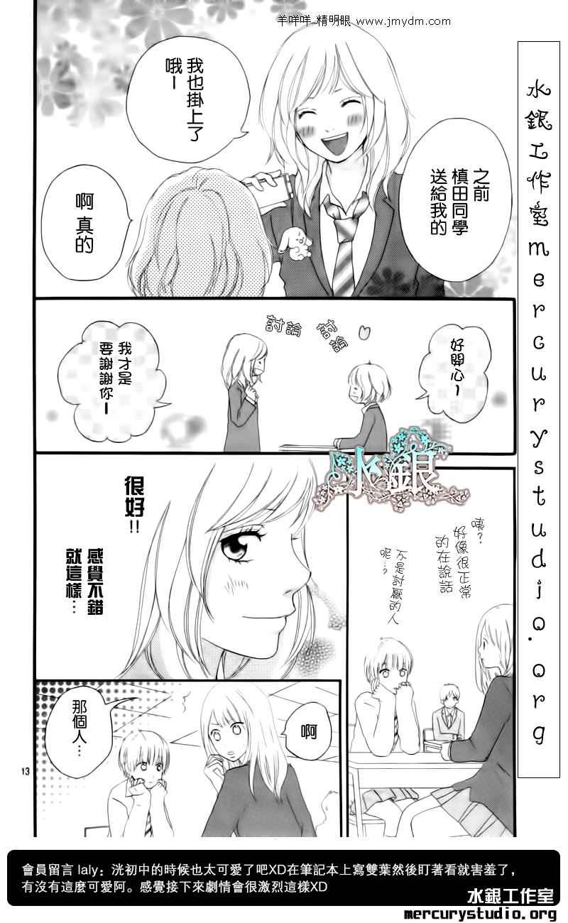 第4话12