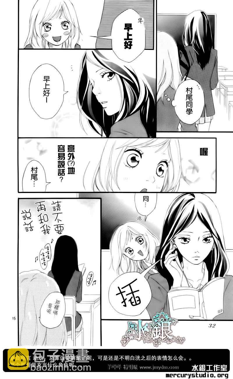 第4话14