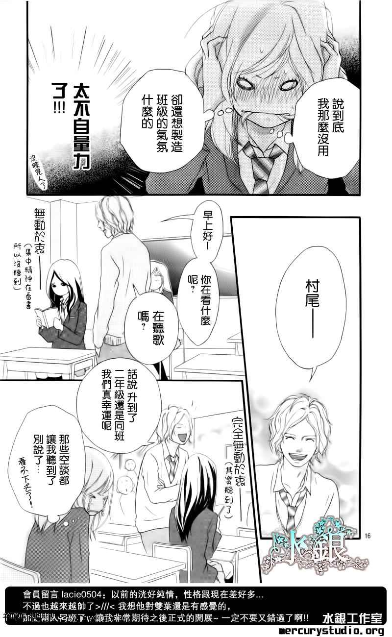 第4话15
