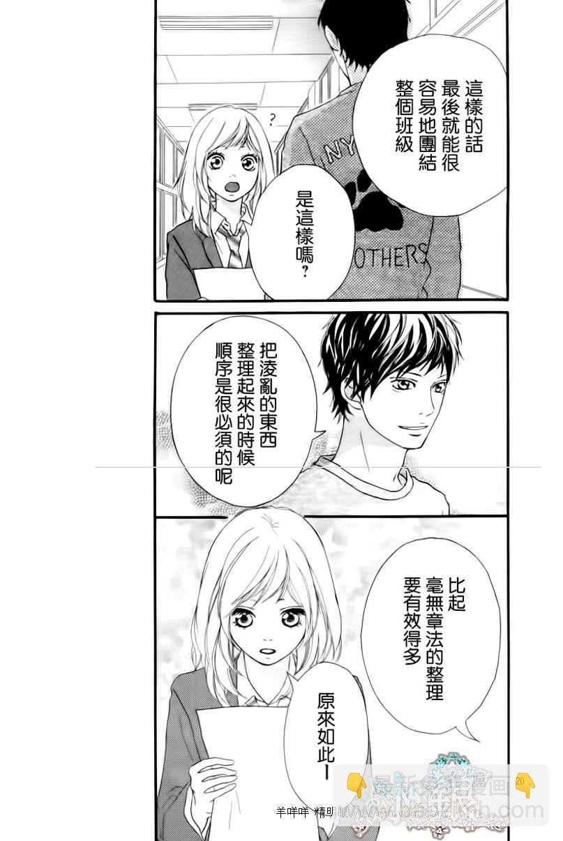 第4话19