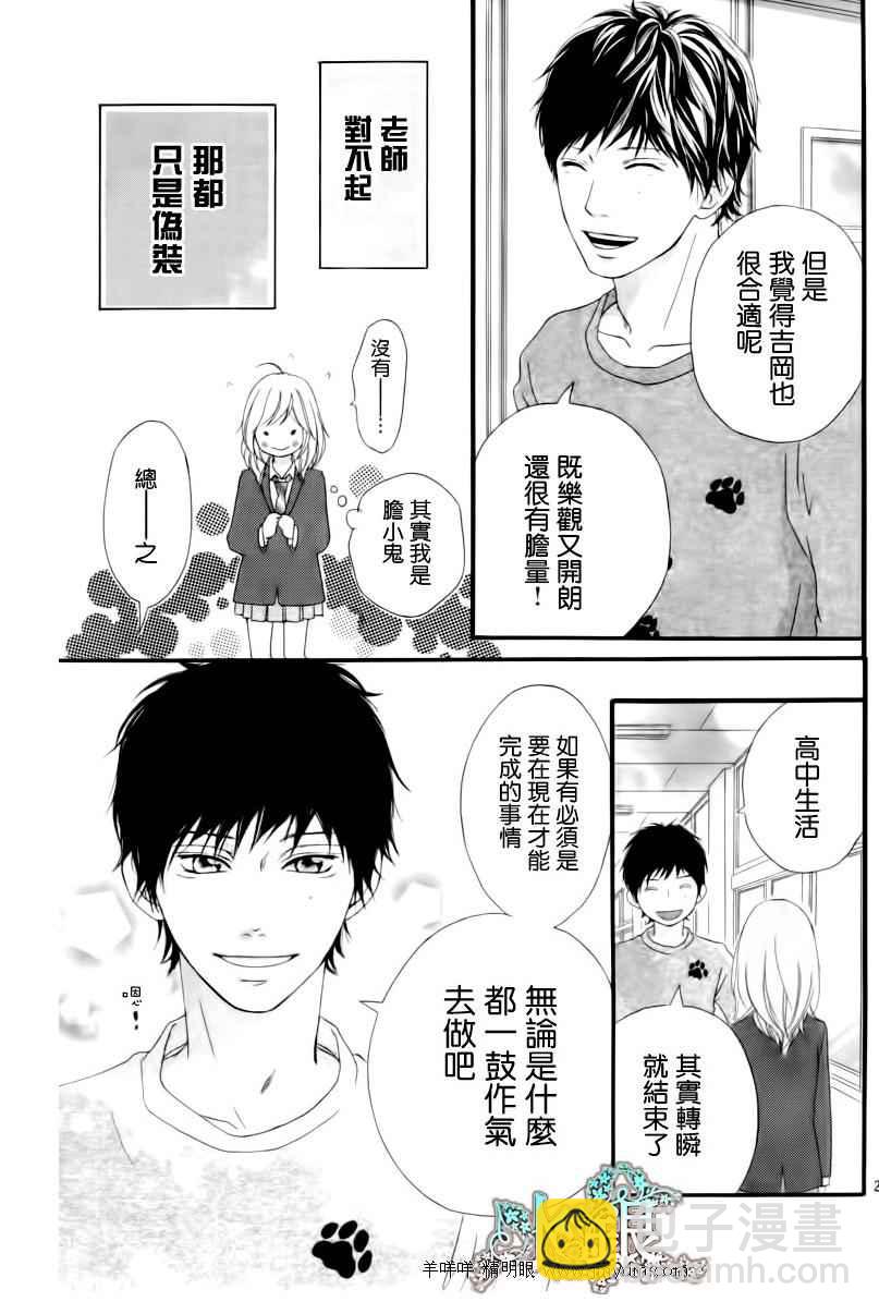 第4话21
