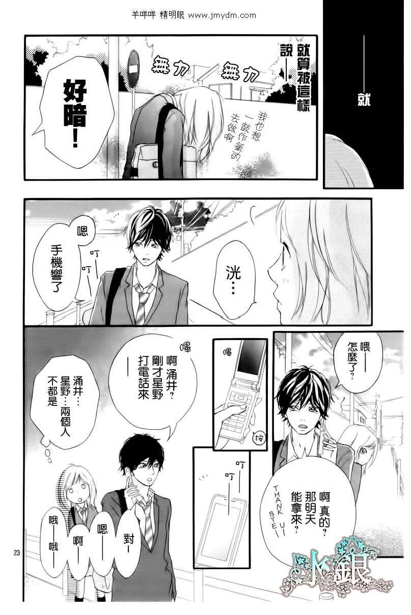 第4话22