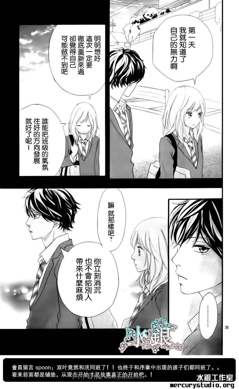 第4话25