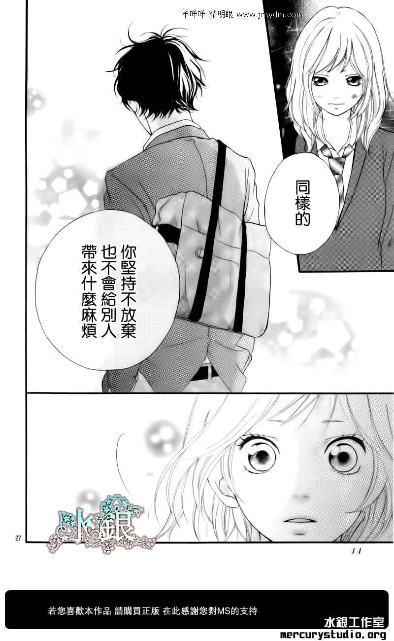第4话26