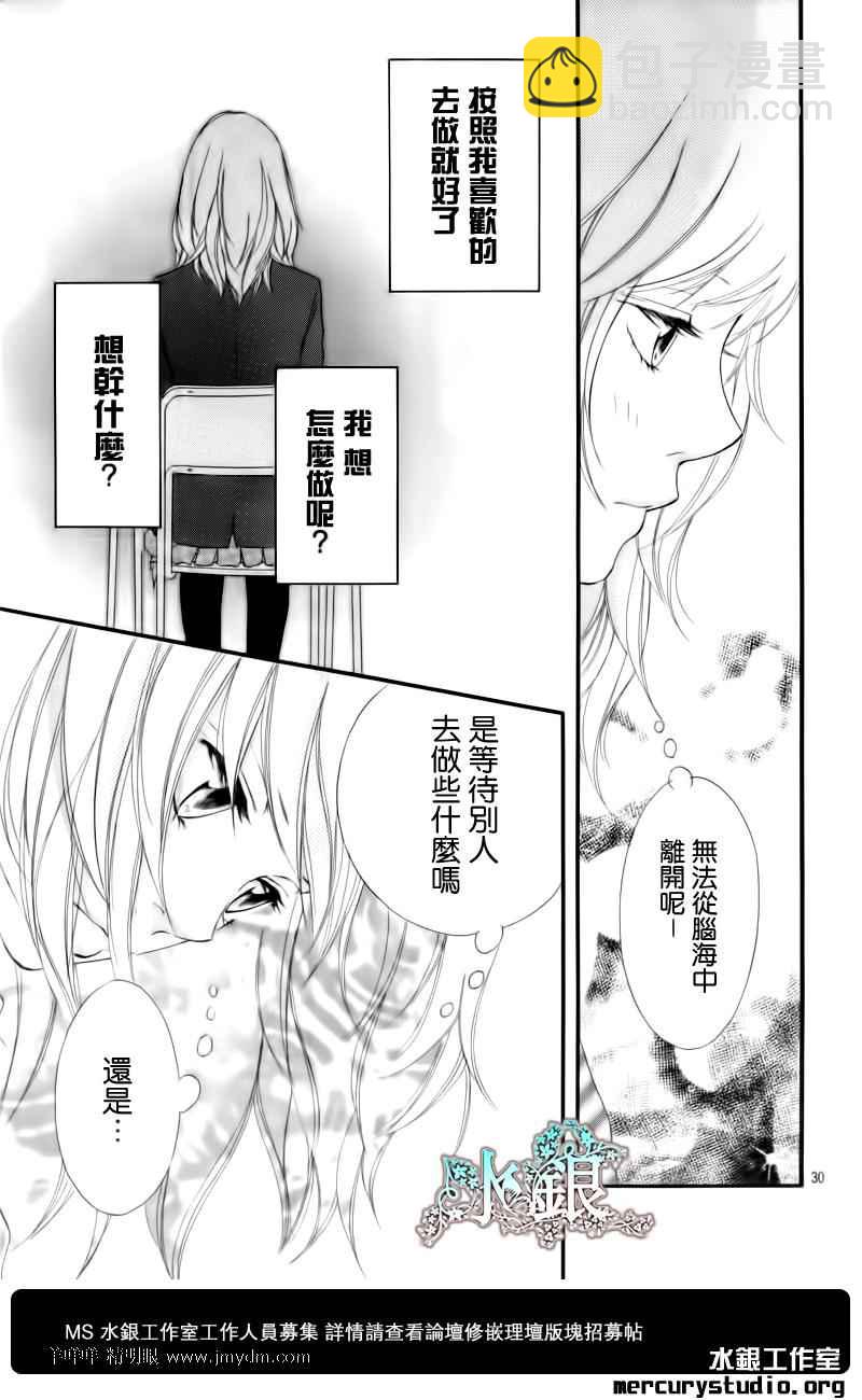 第4话29