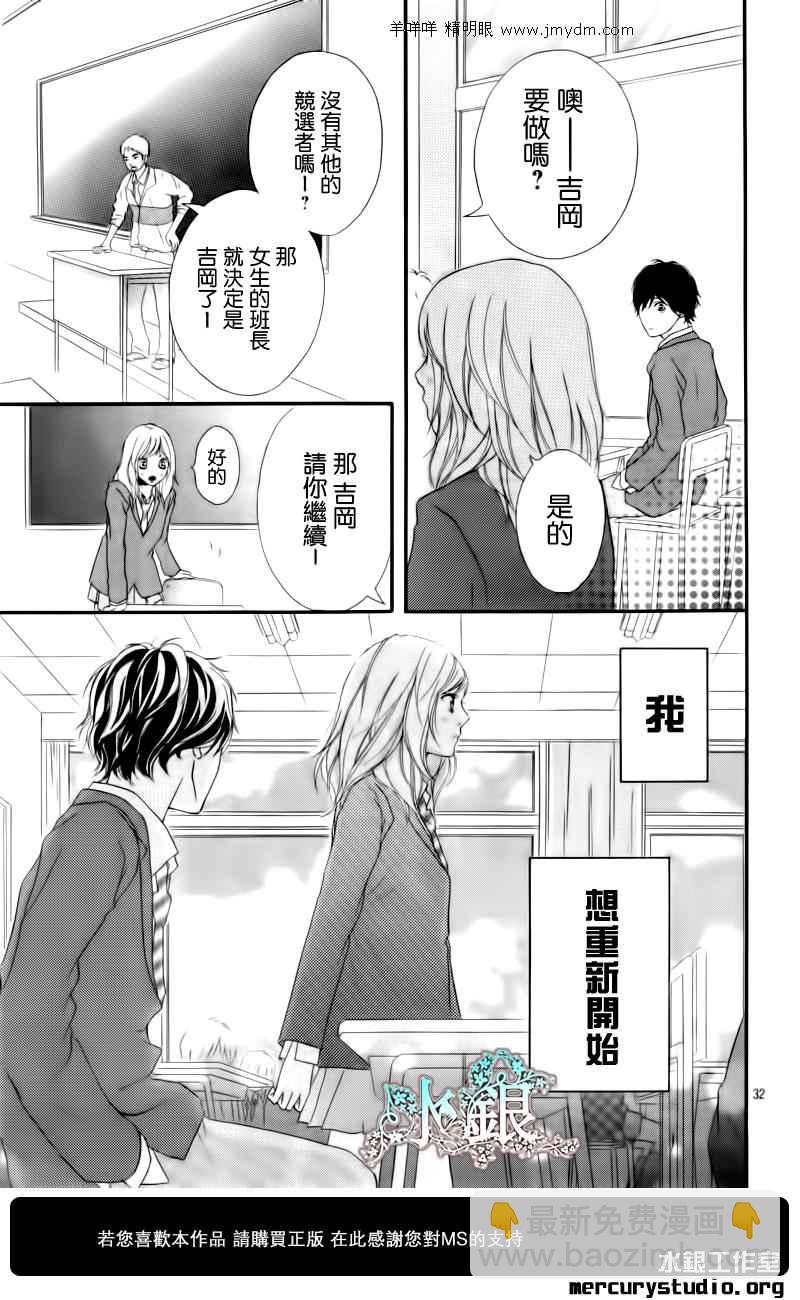 第4话31
