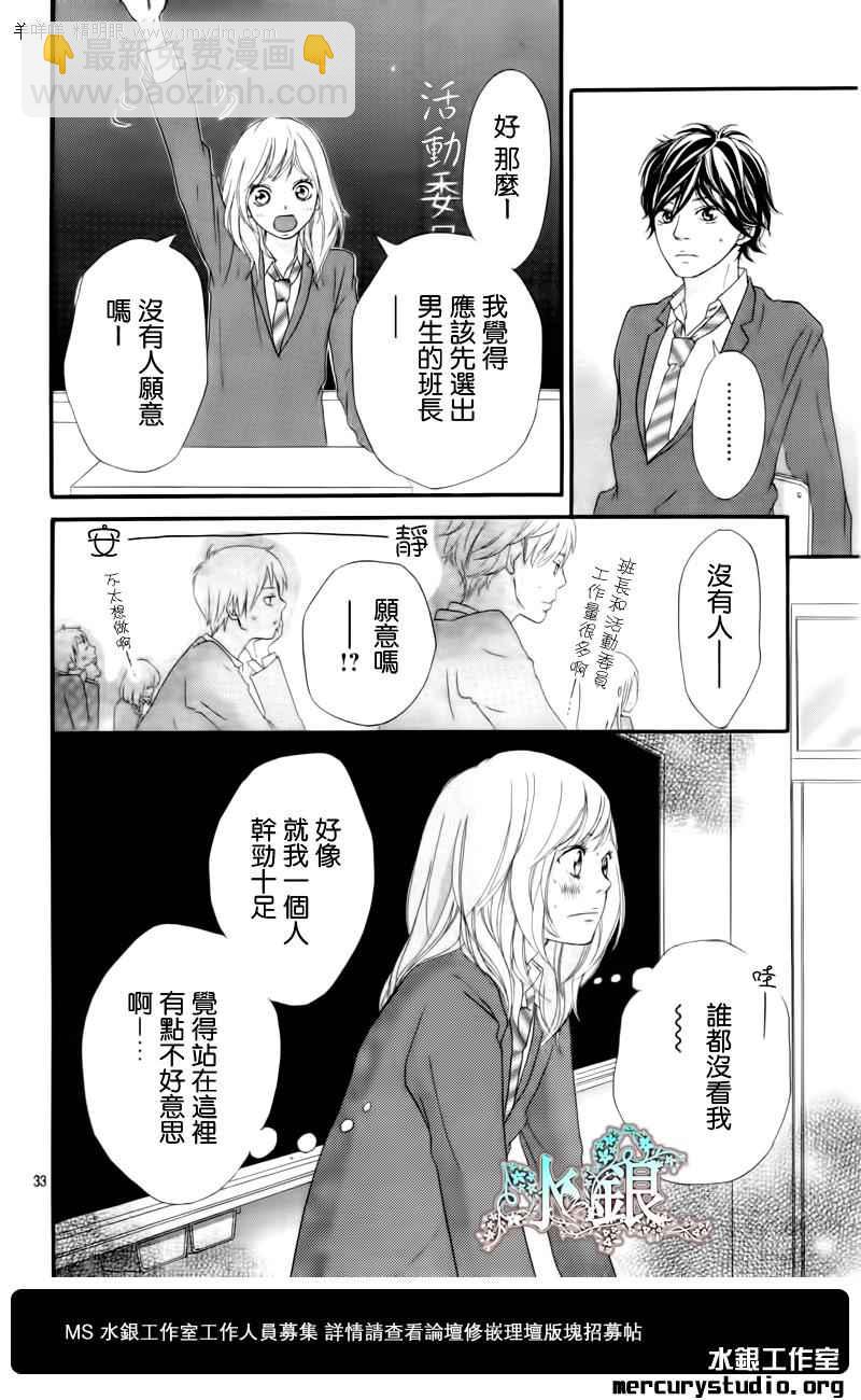 第4话32
